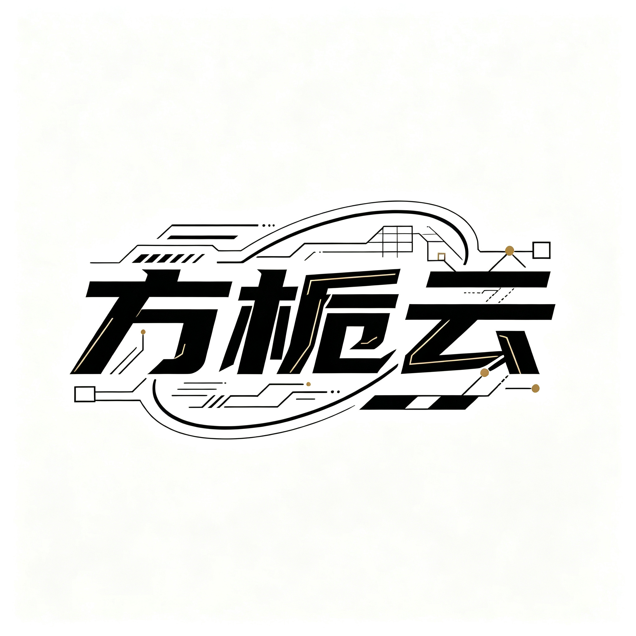 网址导航系统